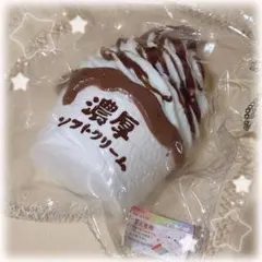 kato　濃厚ソフトクリーム