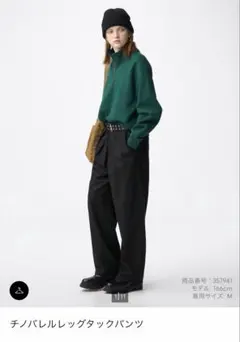 GU ワイドパンツ