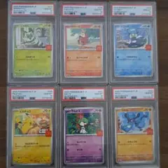 2025年最新】ラルトス psa10の人気アイテム - メルカリ