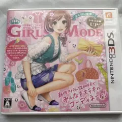 わがままファッションガールズモード　よくばり宣言　トキメキUP 3DS