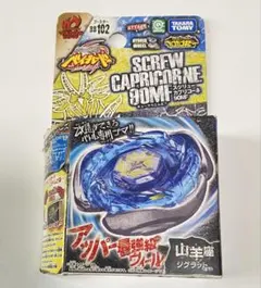 2025年最新】スクリューカプリコーネの人気アイテム - メルカリ