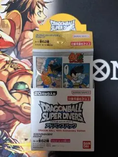 ドラゴンボール スーパーダイバーズ アドバンスパック40周年記念