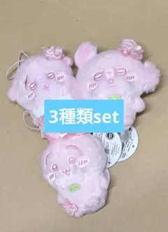 ちいかわ ぬいぱれっと さくらいろ マスコット②3種類セット