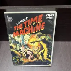 タイム・マシン 特別版('60米)