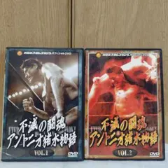 山本義徳監修 トレーニングDVD 5点セット 新品未使用品 山本義徳 Workout with Yamamoto DVD 2本セット - メルカリ