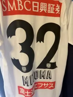 川崎フロンターレ 2020 三笘薫 優勝懸念 オーセンティック ユニフォーム 川崎フロンターレ 2020 三笘薫 オーセンティック リミテッド