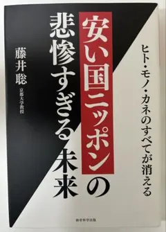 Item thumbnail for item c23c7a66-b2c6-40c0-9dc8-313cf12b70d6