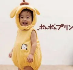 【美品】ポムポムプリン 着ぐるみ 70〜80cm バースデイ サンリオ