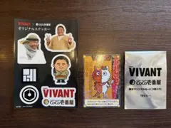 VIVANT ココ壱番屋 カード ヴィヴァンちゃん シークレット ドラム シール
