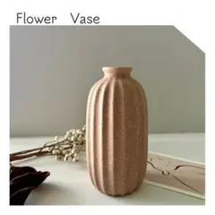 マット陶器　フラワーベース　ナチュラルベージュ　シンプルインテリア　縦ライン