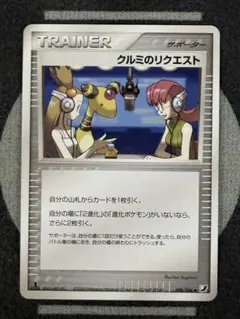 断捨離中のmaco様 リクエスト 10点 まとめ商品