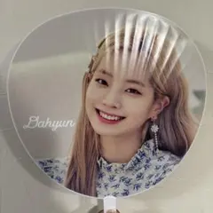 2025年最新】twice ダヒョン うちわの人気アイテム - メルカリ