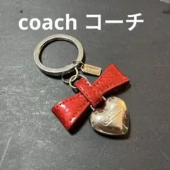 coach コーチ　赤いリボン　ハート型　キーホルダー