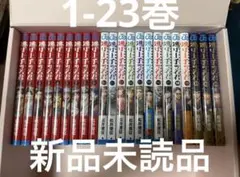 送料無料・翌日発送】美味しんぼ 1〜111巻 全巻セット - メルカリ