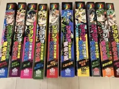 2026年最新】ジョジョの奇妙な冒険 dvdの人気アイテム - メルカリ