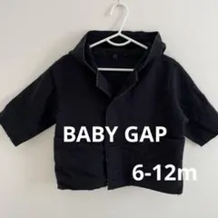 ベビーギャップ　6-12m アウター　ジャンバー　コート