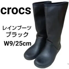 crocs レインブーツ ロング ブラック 軽量ゆったりサイズ W9 25cm