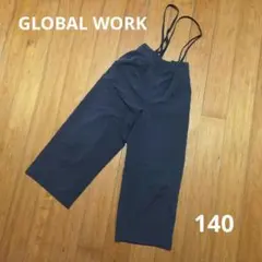 140cm グローバルワーク サロペット パンツ