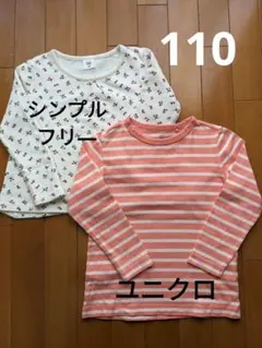 女の子 ユニクロ 長袖Tシャツ まとめ売り 110cm