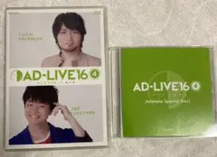 AD-LIVE 2014～第4巻～〈2枚組〉 - メルカリ