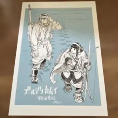 第2弾　ゴールデンカムイ　映画入場者特典カード