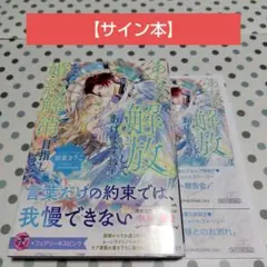 はるか様 リクエスト 2点 まとめ商品 - メルカリ