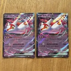 k.kou様 リクエスト 2点 まとめ商品