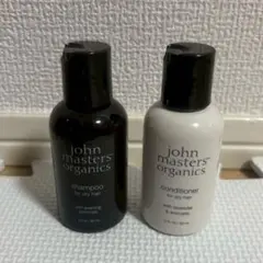 ジョンマスター　シャンプー＆コンディション　トラベルセット　各60ml
