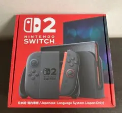 Nintendo Switch 2 本体 日本語専用