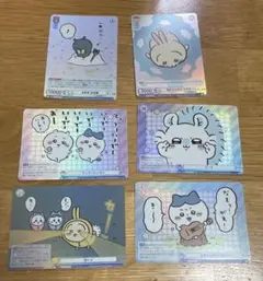 ヴァイスシュヴァルツブラウ　ちいかわ　Vol.2 R６枚　（バラ売可能）