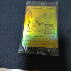 ポケモンカードまとめ売り ピカチュウV 25周年記念 ゴールデンピカチュウ他3枚のサムネイル