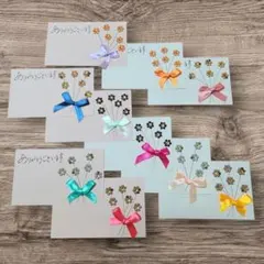 サンキューカード10枚セット 『ありがとうございます』ハンドメイド