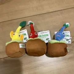 TAITO ピクミン マスコット 3種類セット 引っこ抜きぬいぐるみマスコット