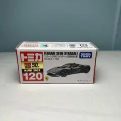 トミカ　フェラーリ　ストラダーレ　初回特別仕様　　120