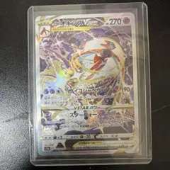 2026年最新】カード名：デオキシスVSTAR ポケモンカードゲームの人気