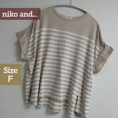 ★niko and★ニコアンド★半袖Tシャツ ベージュ オーバーサイズ 綿