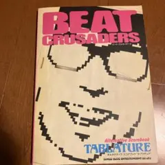 2025年最新】beat_crusadersの人気アイテム - メルカリ