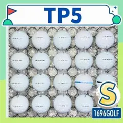 ロストボール テーラーメイド TP5 Sランク 165 20球 おまけティ付きのサムネイル