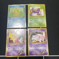 2026年最新】ポケモンカード 旧裏 コダックの人気アイテム - メルカリ