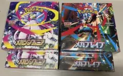 ポケモンカード　メガシンフォニア　2BOX メガブレイブ　2BOX