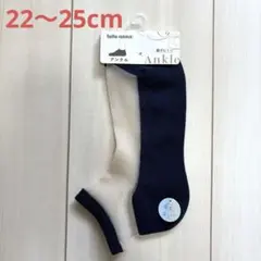 新品 tutuanna チュチュアンナ パンプスソックス22〜25cm ネイビーのサムネイル