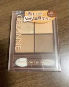 セザンヌ ビタートーンアイシャドウ03ビスケットブラウン