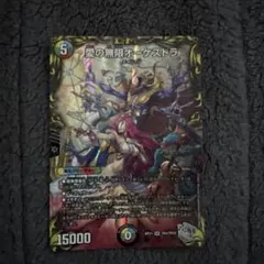 2026年最新】オーケストラ 愛の無限の人気アイテム - メルカリ