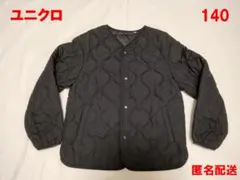 【美品】UNIQLO ユニクロ ウォームパデッドウォッシャブルジャケット 140