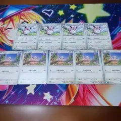 【りんしょう 最安値】プリン プクリン 進化ライン完備 計9枚セット