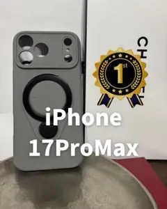 新品　iPhone17ProMax用ケース　グレー　MagSafe　リング付き