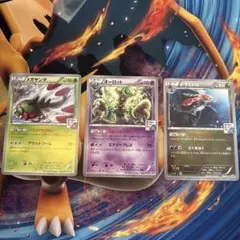 メガヤンマ　オーロット　ドラミドロ　ポケモンカードジム　プロモ　xyのサムネイル