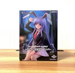 東方Project 鈴仙・優曇華院・ イナバ　ぬーどるストッパー　フィギュア