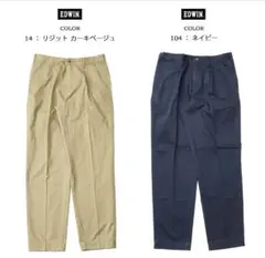 【EDWIN】タックトラウザー　2着売り　ベージュ・ネイビー　定価19,800円のサムネイル
