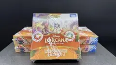 2026年最新】ロルカナ boxの人気アイテム - メルカリ